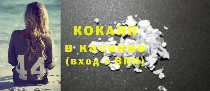 Как найти наркотики Кулебаки ГАШ  Бошки Шишки  Cocaine  Меф 