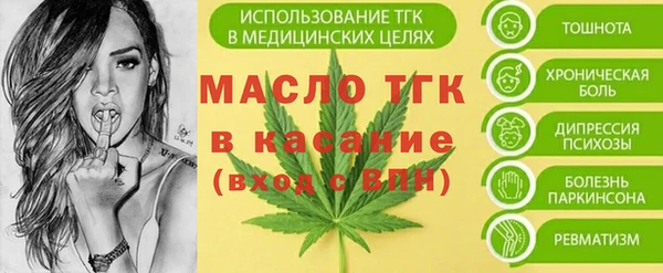 ПСИЛОЦИБИНОВЫЕ ГРИБЫ Верхний Тагил