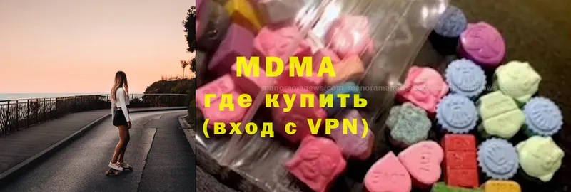 MDMA VHQ  блэк спрут ONION  Кулебаки 