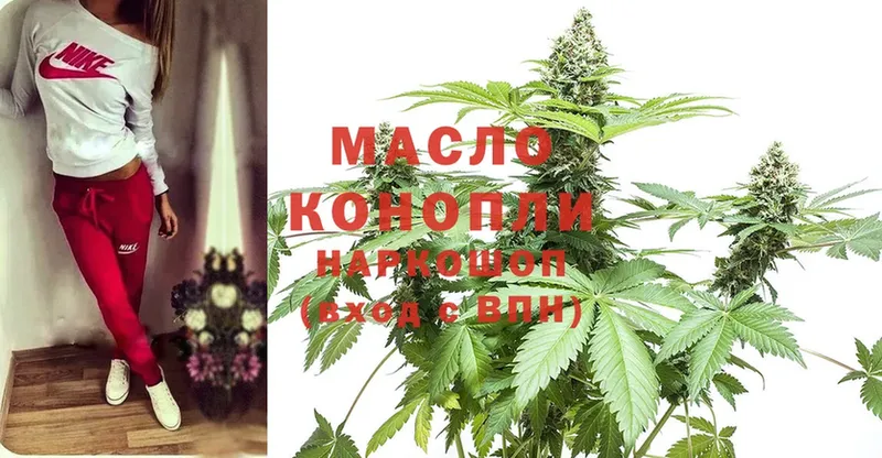 ТГК THC oil  Кулебаки 